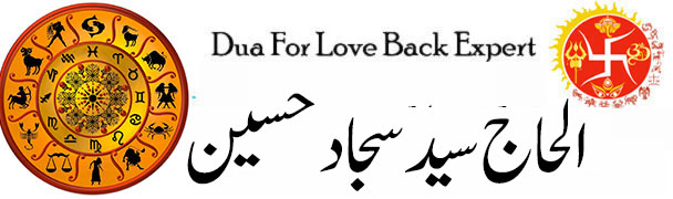 Al-Haaj Syed Sajjad Hussain
